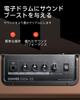 Donner 20W External Mini Wireless Amplifier for Electronic and Includes Japanese Instruction Manual DDA-20, Brown, Drums, Keyboards, Speakers,