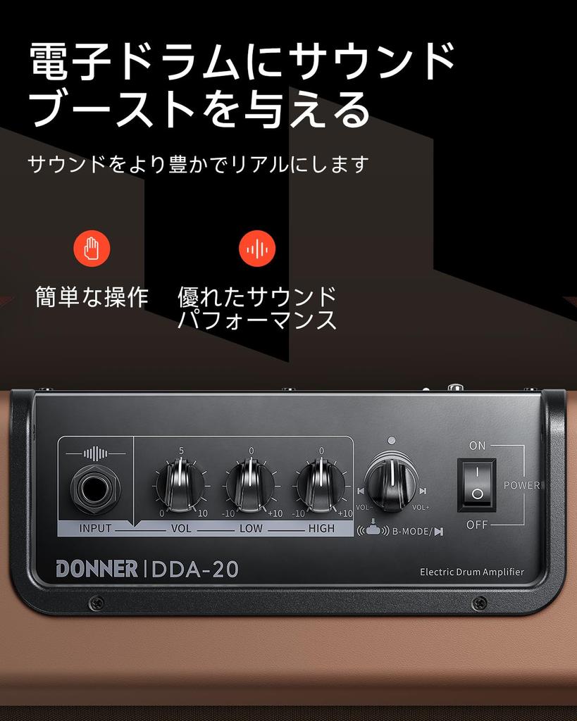 Donner 20W External Mini Wireless Amplifier for Electronic and Includes Japanese Instruction Manual DDA-20, Brown, Drums, Keyboards, Speakers,