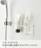 Yamazaki Magnetic Bathroom Tube Bottle 18cm W x D x 8cm Floating Storage for Cleansing Face Bathroom 5506 & Holder, Medium, Double, White, Approx.