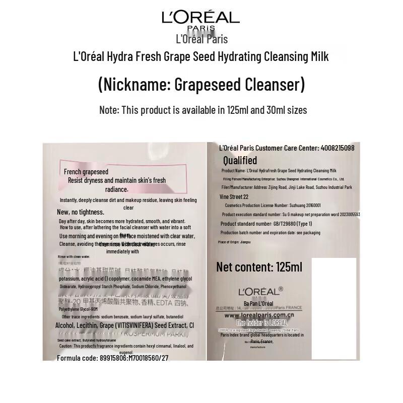L'Oréal Grape Seed Amino Acid Cleanser 125ml