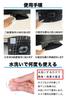 iHouse All Gel Extremely Up To Magnitude 100kg Load Capacity 4 Sheets X 4cm X Earthquake-Resistant Mat, Anti-Slip, Washable, Anti-Vibration,