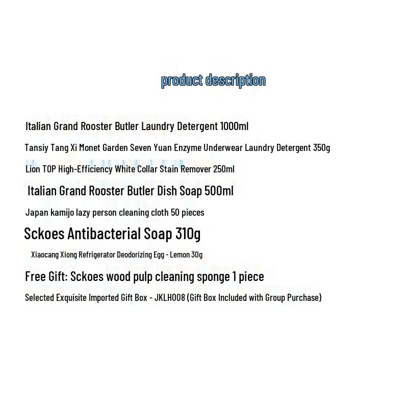 Kao Care Summer Relief Gift Set