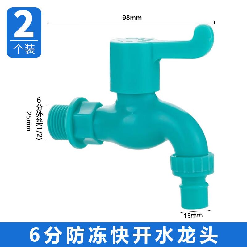 

ZISIZ 3/4-inch SUS304 Anti-freeze Faucet, 2-Pack