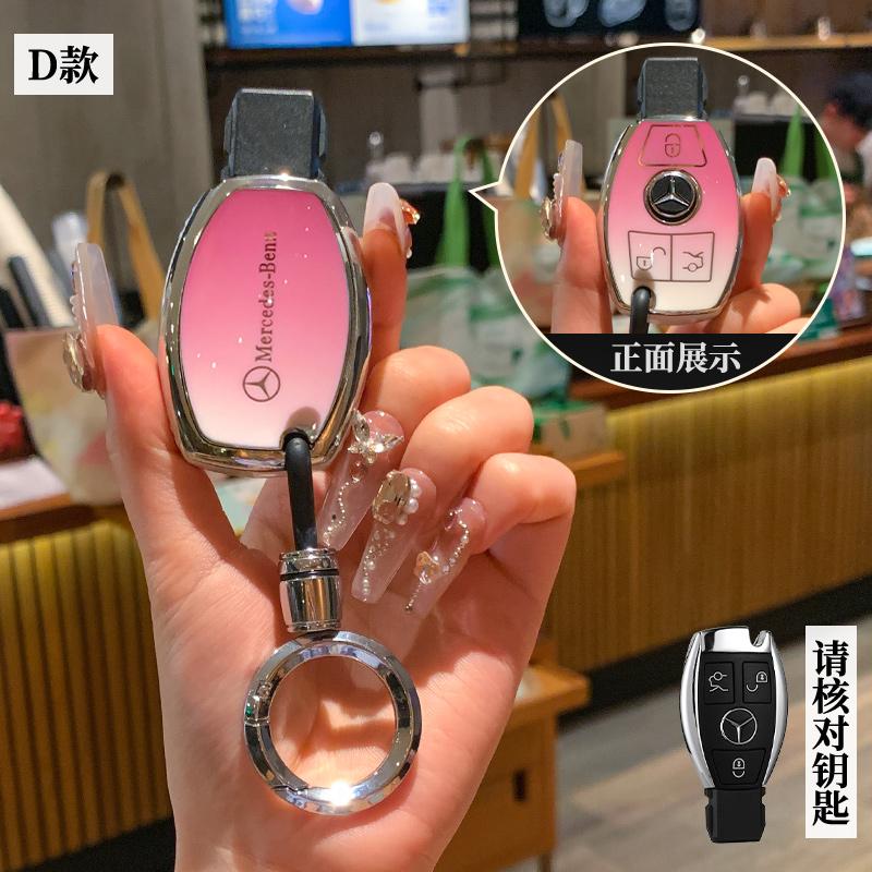 TPU Car Key Case Cover Shell For Mercedes Benz 2021 C S Class W223 W206 S350L S400L S450L S500L Protector keychain Accessories ZS4