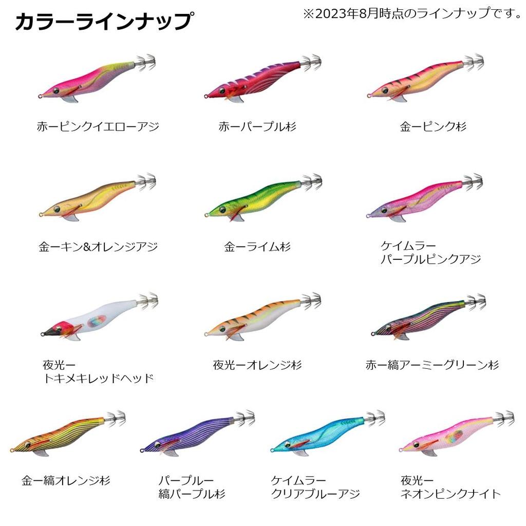 Daiwa Emeraldas Fall LC Rattle Yellow Horse Mackerel 3.5 Red-Pink