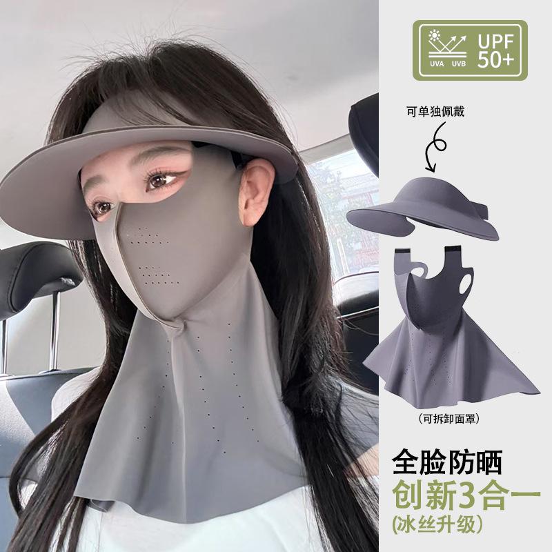 Empty top hat women's removable ice silk sunscreen mask summer full face sunscreen hat
