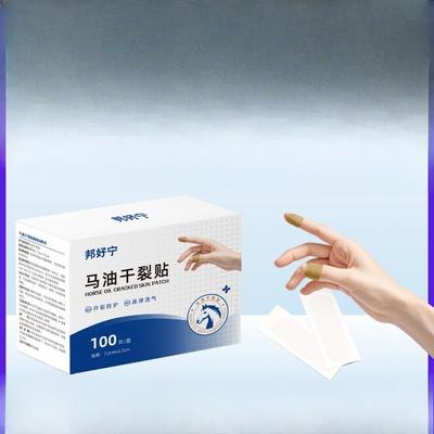 Horse Oil Dry Skin Patch, Winter and Autumn Hand and Foot Cracking and Chapping Patch, Adhesive Tape for Protecting The Heel From Cracking
