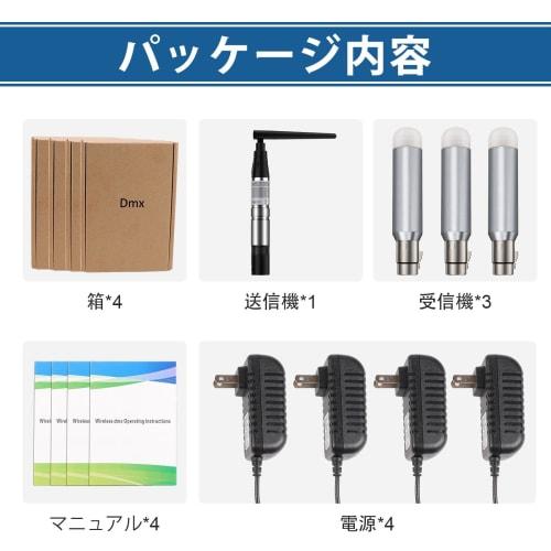 ZonQoonz 1-Pack DMX512 Transmitter and 3-Pack Rechargeable DMX512 Receiver 2.4G ISM DMX Controller Male/Female for Moving Head LED Stage Lights