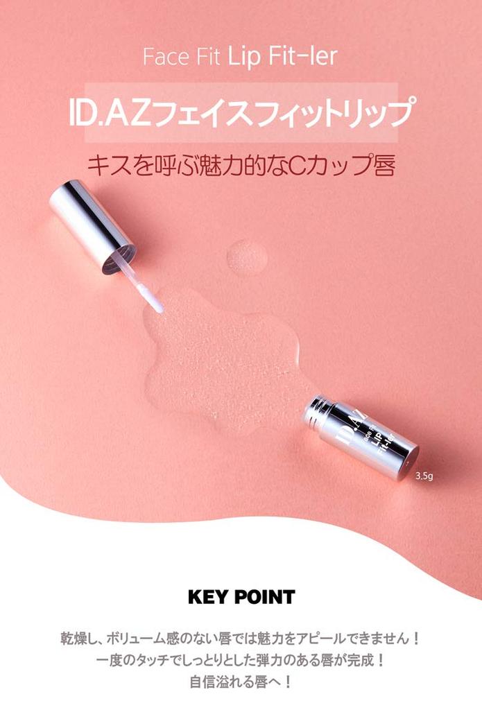 Lip Care Gloss Transparent Popular Lip Filler Vertical Wrinkles Moisturizing Peeling Instantly Plump and Plump Plumper Lip Care Base Gloss Color Dry