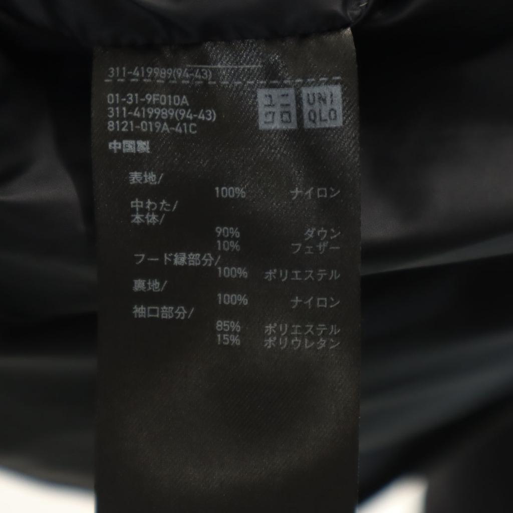 UNIQLO seamless down parka M black Men's Used