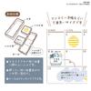 Kutsuwa HiLiNE Stamp Hankoko Slide Cat Bag DE018D