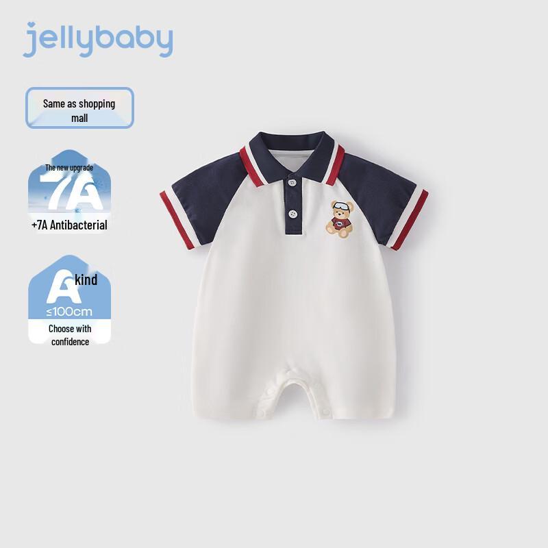 JELLYBABY Baby Boy Preppy Color-block Romper 80cm