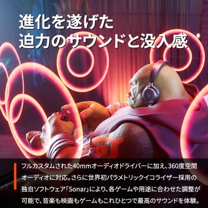 SteelSeries Arctis Nova 7 Wireless Gaming Optimized Equalizer Settings for Monster Hunter Voice Simultaneous Game and Phone Compatible with AI Noise