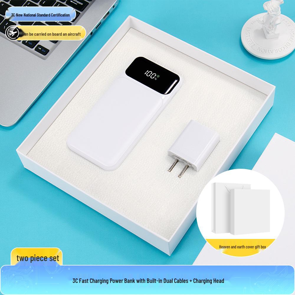 Year of the Horse Souvenir: 3C Certified Fast Charging Power Bank Set with Built-in Cable for Clients' Annual Meeting Gift