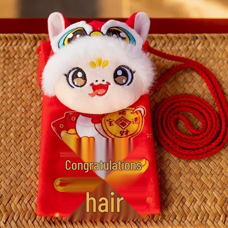 Lilang Mengbao Snake Plush Toy