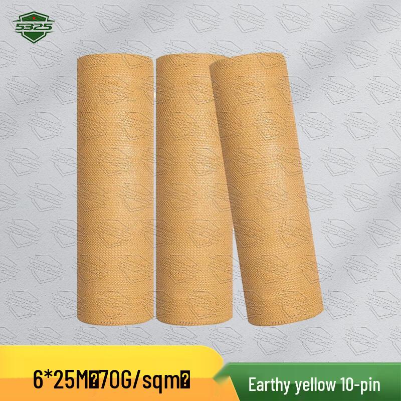 Earth Yellow Sun Shade Net