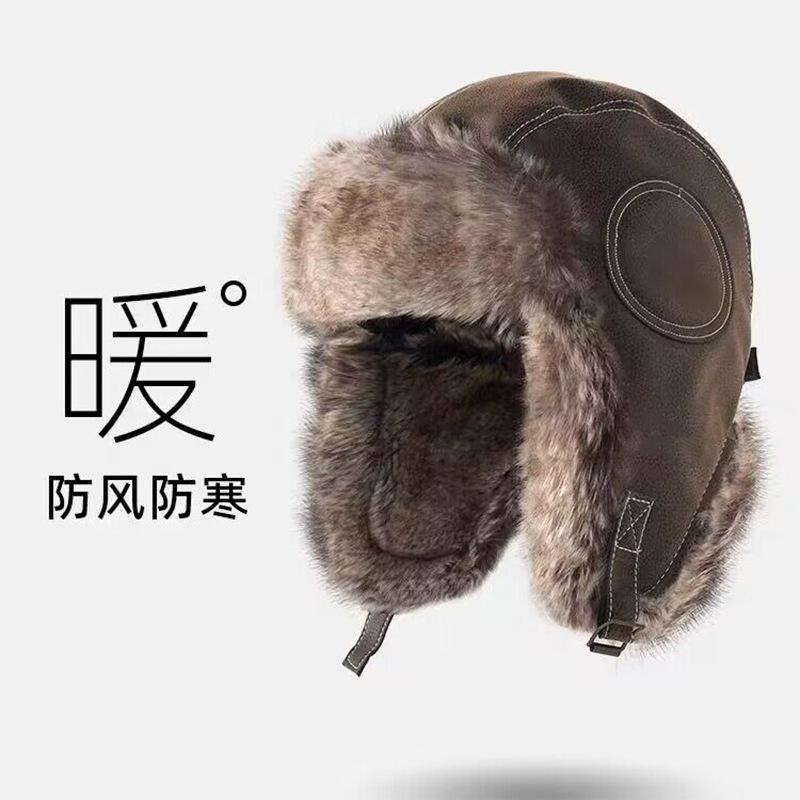 Leather cap Men's winter thickened plush flight hat Women's outdoor windproof locomotive ear cap