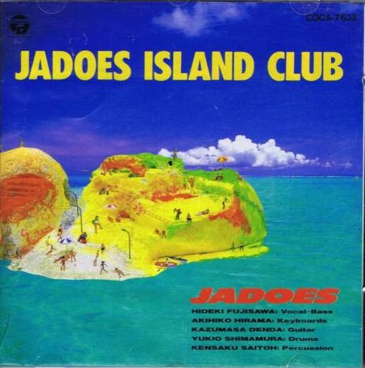 

CD JADOES - JADOES ISLAND CLUB COCA7632 Columbia 1991 Japan Soul/Funk Used