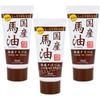 Horse Oil Hand Cream, Highly Moisturizing, Dry, Cracked Hands, and Fingertips. Horse Oil Hand Cream.