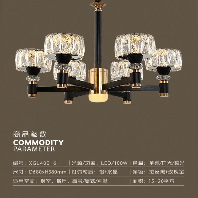 

Nordic light роскошная гостиная светодиодная хрустальная люстра современная минималистская роскошная столовая спальня золотые и черные потолочные светильники Dichromatic light