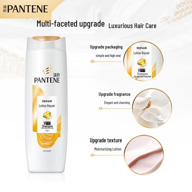 Pantene Lotion Repair Shampoo & Conditioner Set