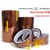 Jinghong High Temperature Adhesive Tape