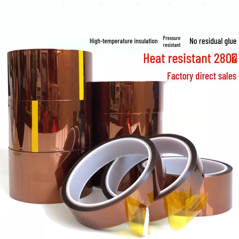 Jinghong High Temperature Adhesive Tape