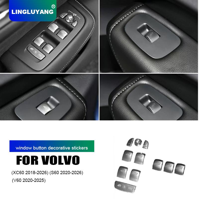 For Volvo S90 XC60 XC90 S60 V60 V90CC window lift button decoration sticker interior special supplies