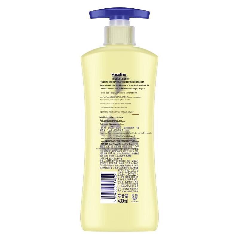 Dove & Vaseline Complete Body Care Bundle