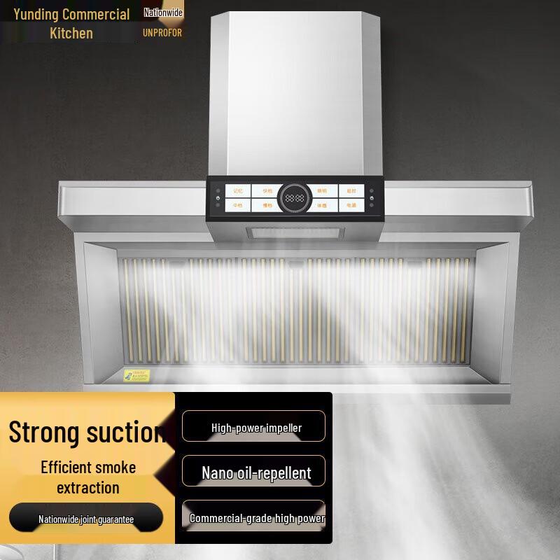 Yun Ding Commercial Kitchen Range Hood