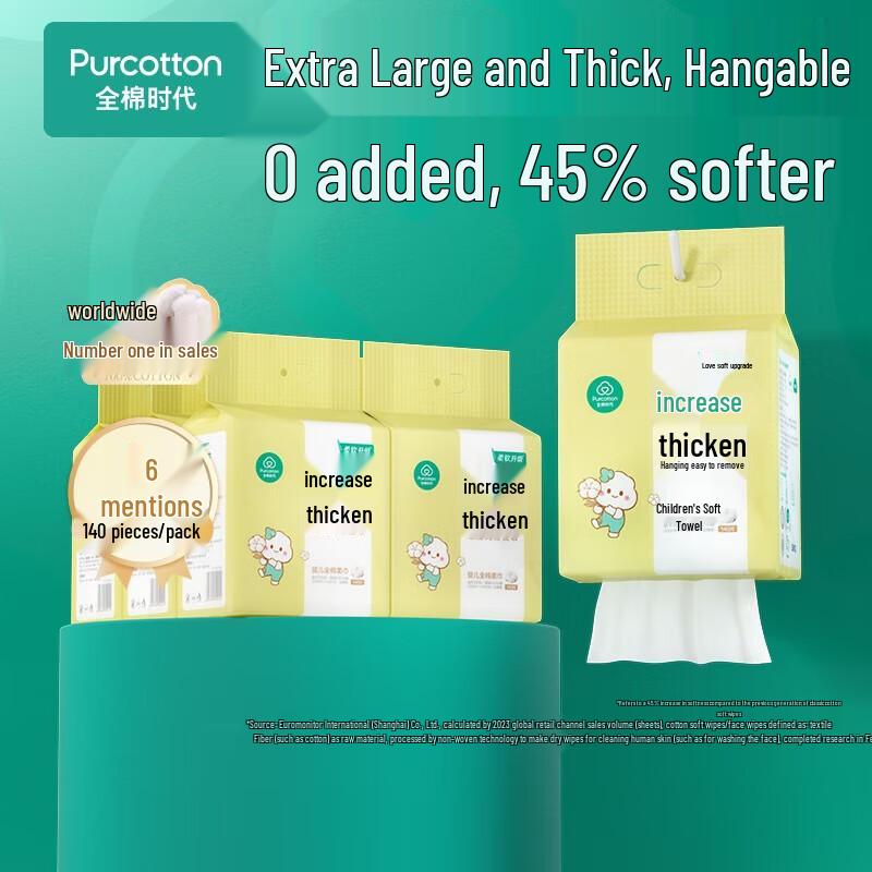 

PurCotton Baby Hanging Cotton Facial Tissues