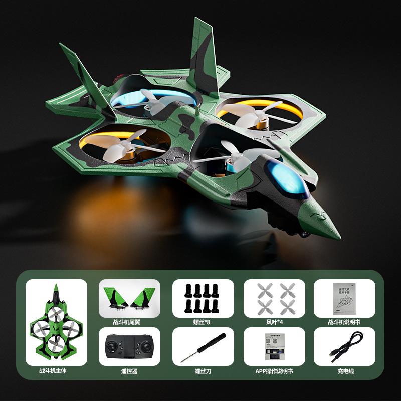 Remote Control Glider Fighter Electric Tuning Brushless Aerial Photography Aircraft Toy Aircraft Wholesale Drone