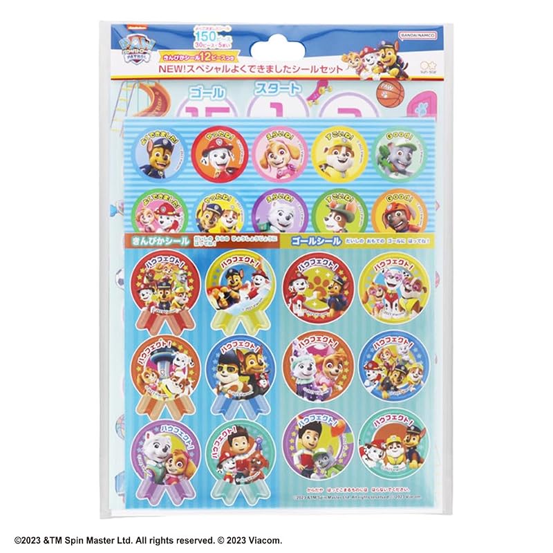 Sun-Star Stationery Paw Patrol Stickers Special Well Done Stickers Paw Patrol 2202278B