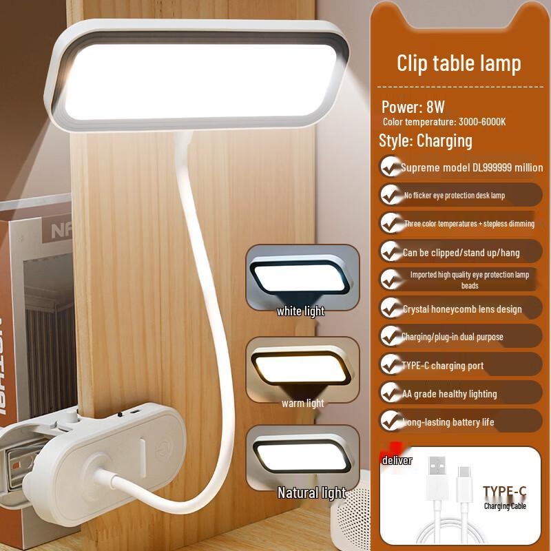 

Oeny Eye-Care Study Desk Lamp