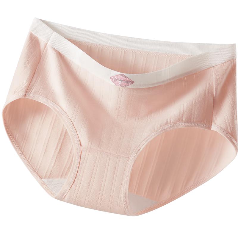 

Антибактериальные бесшовные трусы-слипы средней посадки из модала и хлопка L