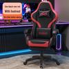 Adjustable Reclining Gaming Chair for Home or Internet Cafe - Model 811
