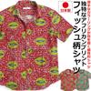 Quintet African Print Fish Polka Short Sleeve African Made In VINTAGE EL Shirt, Print, Border, Dots, Men's Shirt, Batik, Japan, 11-70553 (M, 15, Red)