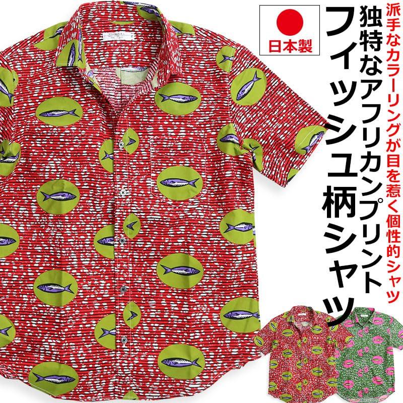 Quintet African Print Fish Polka Short Sleeve African Made In VINTAGE EL Shirt, Print, Border, Dots, Men's Shirt, Batik, Japan, 11-70553 (M, 15, Red)