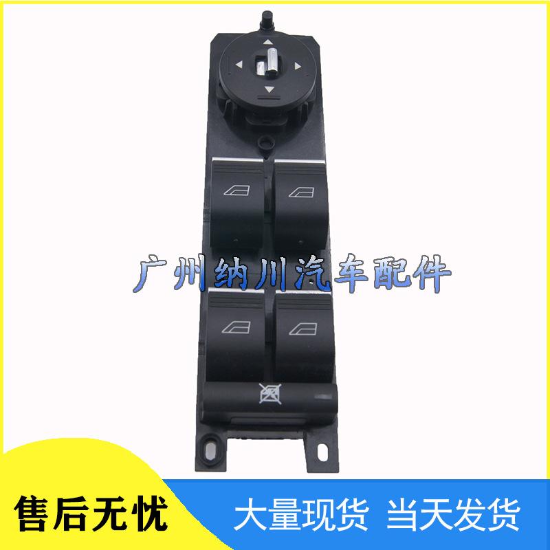 F1ET-14A132-CB: Compatible with Ford Power Window Switch
