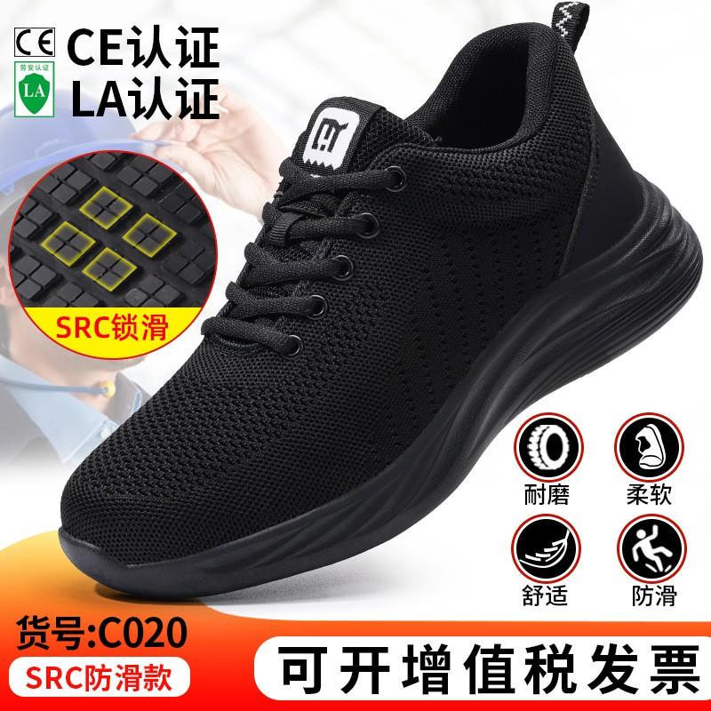 Non-Slip Chef Shoes Kitchen Work Low-Cut Breathable Anti-Fatigue SRC Certified Professional Restaurant Footwear