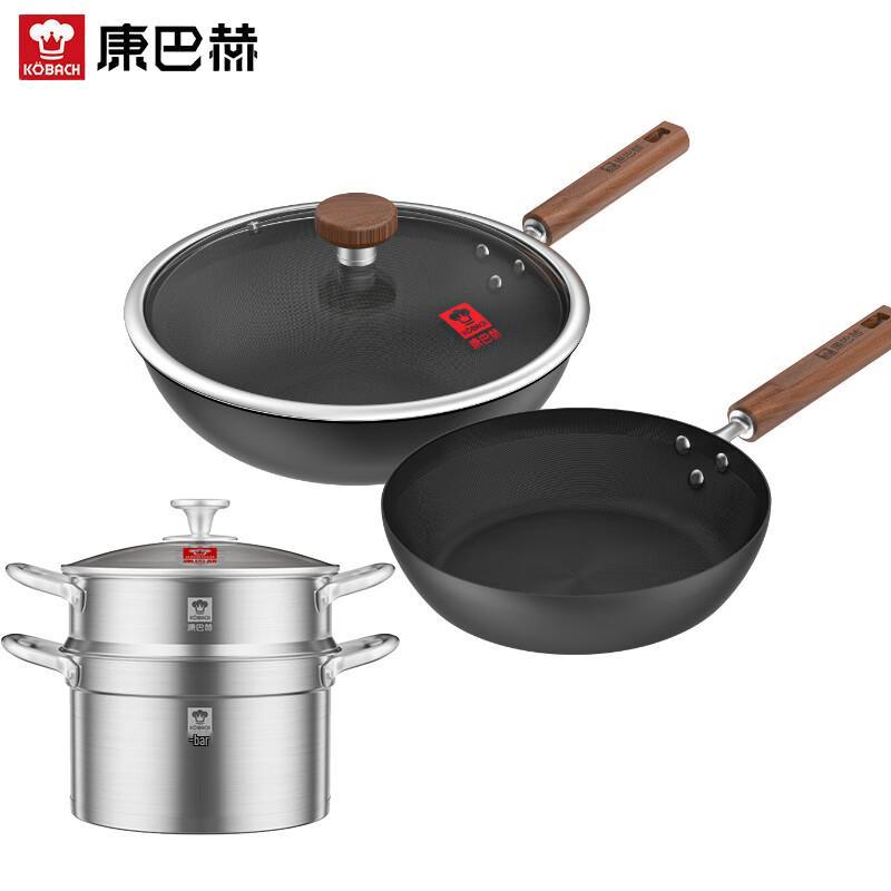 KBH Bionic Iron Pot 3-Piece Cookware Set