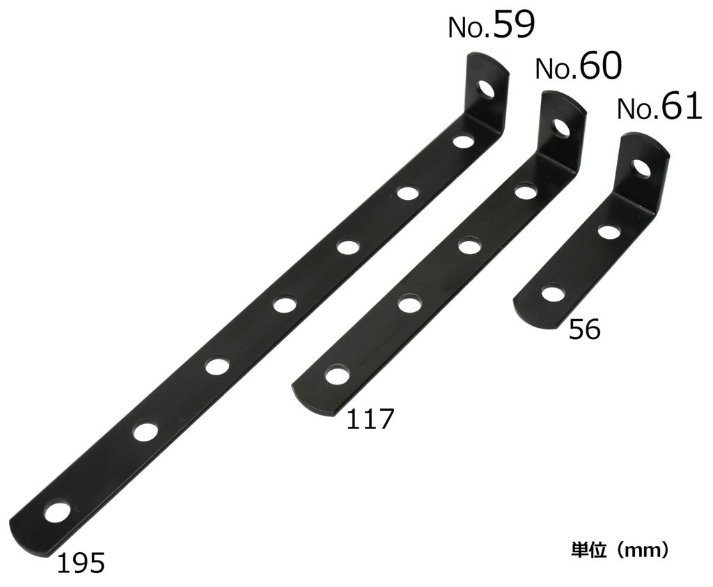 Reinforcing Metal Fittings, Black No.61, L-Shaped, 2.3 x 1.1 inches (58 x 29 mm) (Set of 2)