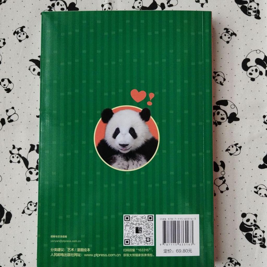 [USED] Rare Item! Big Bear Cat Super Moehishi