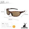 CAPTAIN STAG Sports Sunglasses with Plastic Men's Case, Frame, Brown, CS-S008-3-EH-72