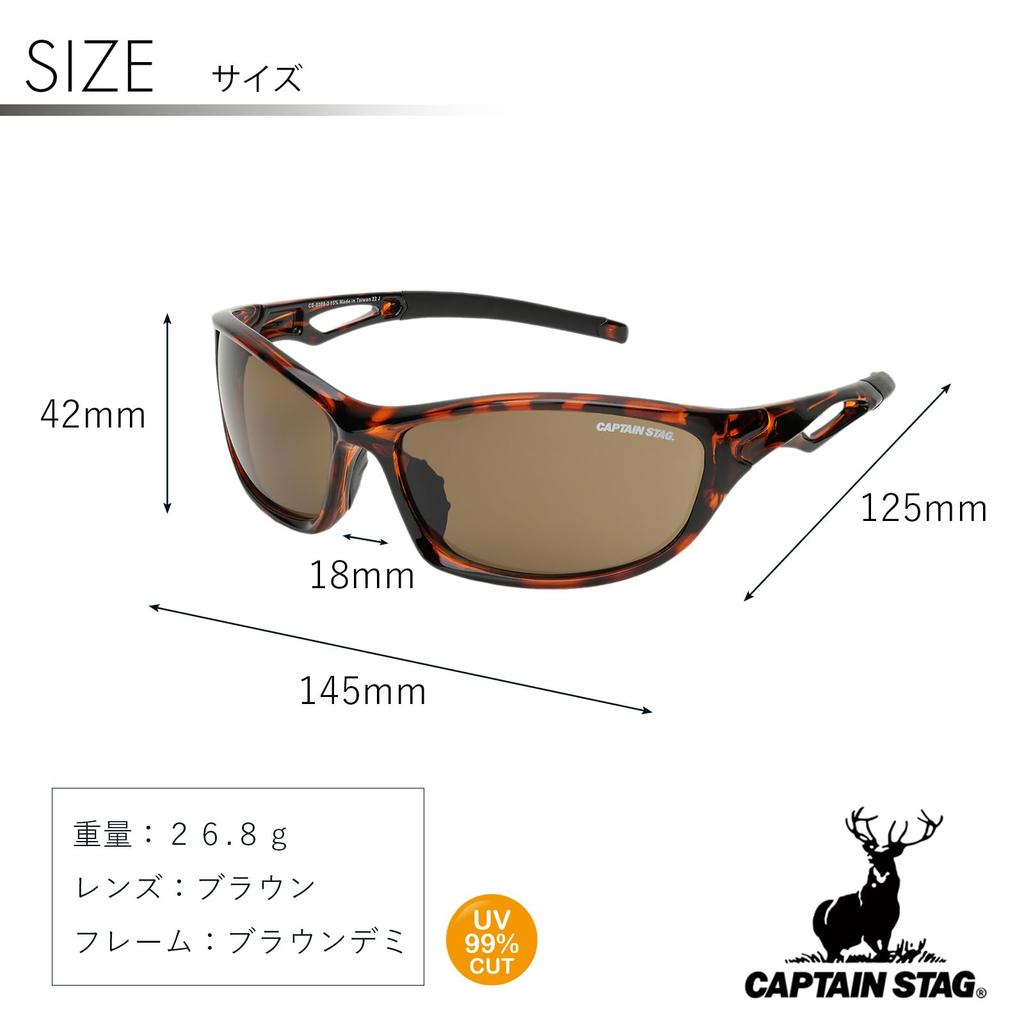 CAPTAIN STAG Sports Sunglasses with Plastic Men's Case, Frame, Brown, CS-S008-3-EH-72