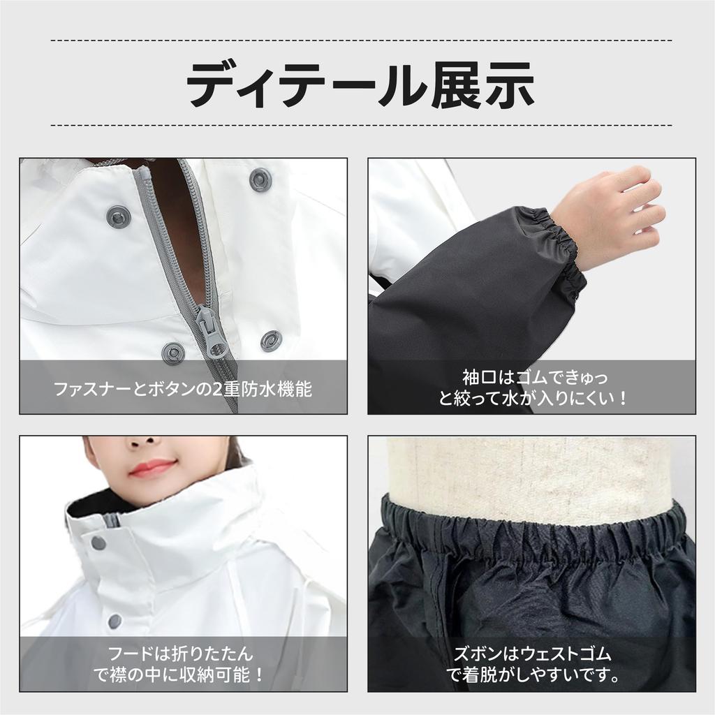 Raincoat for Top and for Boys and Fits for School Trips and School for Rain for Elementary School Junior High School with Storage [Volunboy] Kids,