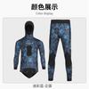 3mm Fishing Hunting Suit Diving Cold Warm Protection Split Swimming Surfing Manufacturer