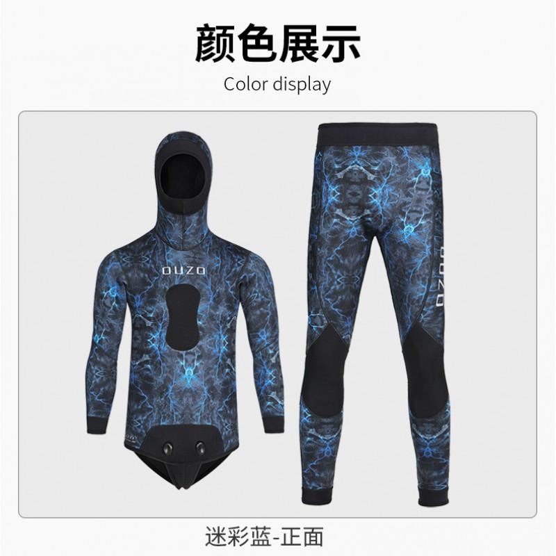 3mm Fishing Hunting Suit Diving Cold Warm Protection Split Swimming Surfing Manufacturer