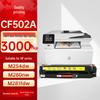 Zhiyin Compatible HP 202A Toner Cartridges