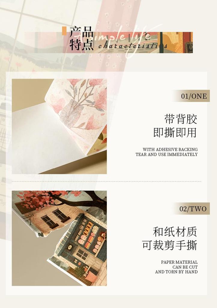 Alideco Maskovací Roztomilé Vintage a Květinové Washi Široké Lepicí Stylové Maskovací Samolepky 6-balení Páska, Chalupa, Ulice, Vzory, Páska, DIY, Páska,